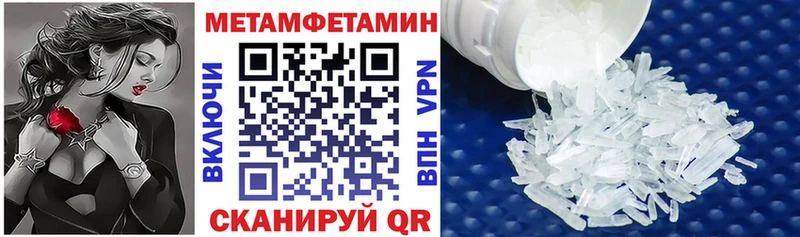 МЕГА как зайти  Миньяр  Amphetamine Розовый 