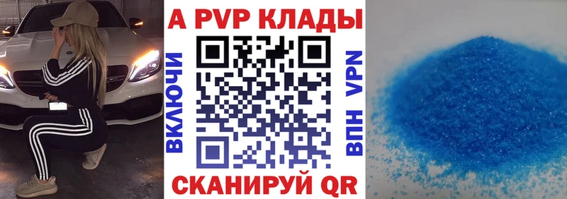 Альфа ПВП Соль  Миньяр 