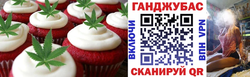 Canna-Cookies конопля  кракен как зайти  Миньяр 