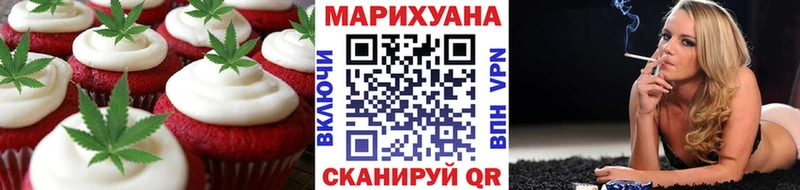 Canna-Cookies марихуана Миньяр