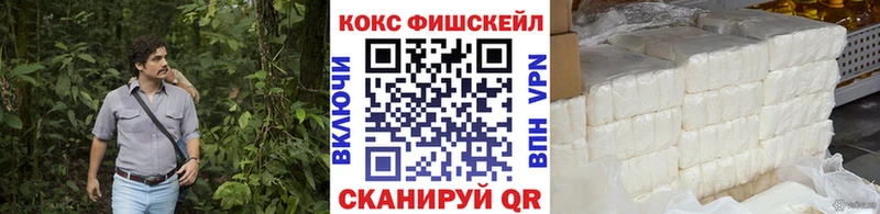 хочу наркоту  Миньяр  КОКАИН 98% 