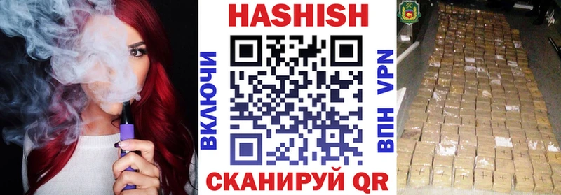 наркошоп  Миньяр  кракен маркетплейс  ГАШИШ Ice-O-Lator 