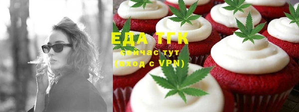 mdpv Алексин