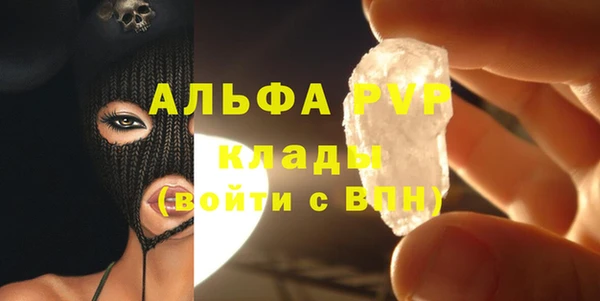 mdpv Алексин