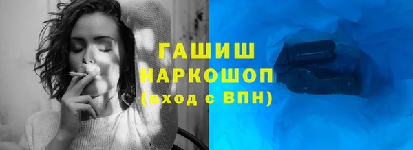экстази Алексеевка
