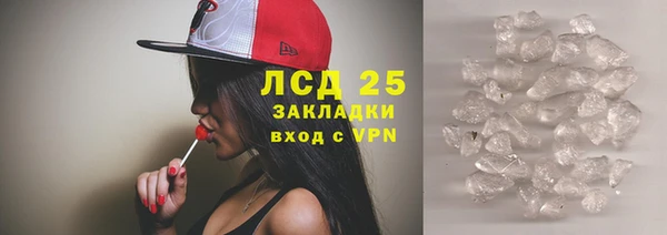 экстази Алексеевка