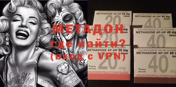 экстази Алексеевка