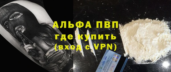 mdpv Алексин