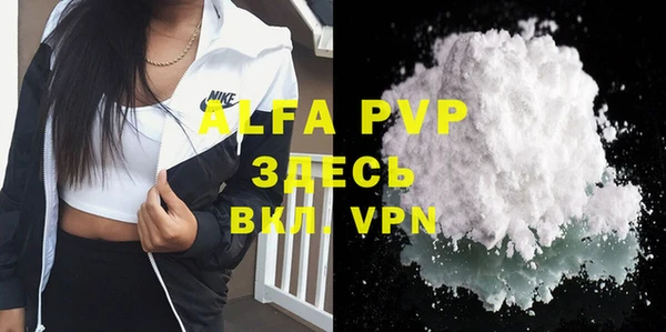 mdpv Алексин