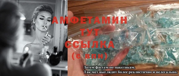 экстази Алексеевка