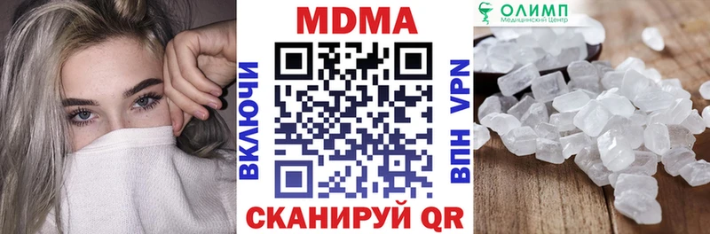 МДМА кристаллы  Миньяр 