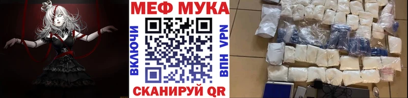 где найти   Миньяр  МЕФ кристаллы 