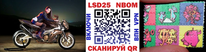 Наркотические марки 1500мкг  blacksprut сайт  Миньяр 