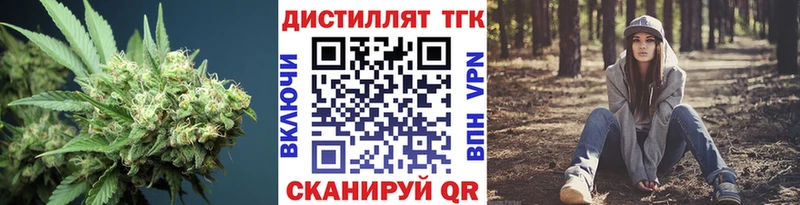 Дистиллят ТГК THC oil  Миньяр 