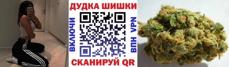Шишки марихуана White Widow  площадка телеграм  Миньяр 